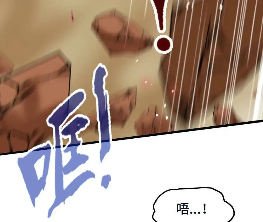 第46话 背叛47
