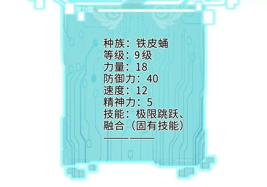 第38话 开席65