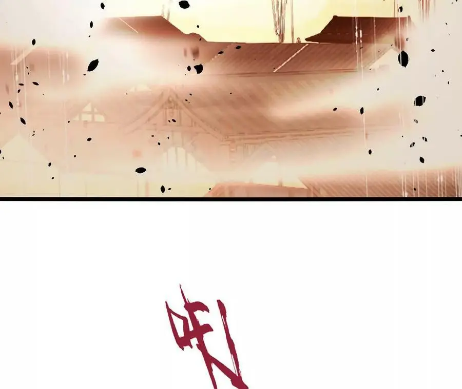 第42话 虚鲲登场！68