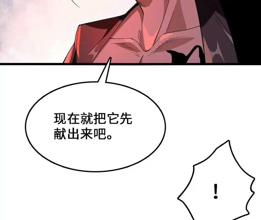 第32话 深渊中的暗流17
