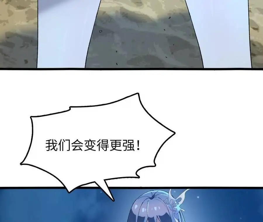 第73话 重振旗鼓35