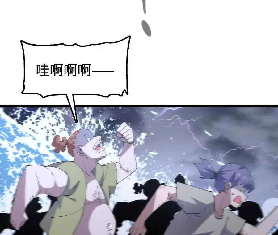 第68话 赏金猎人11