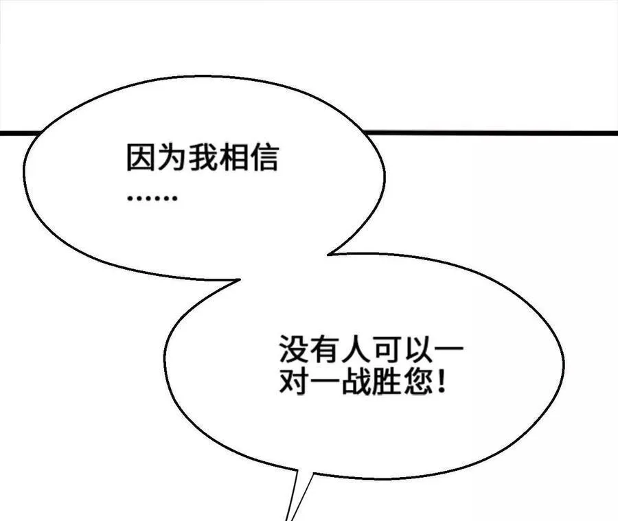 第120话 蜂后17