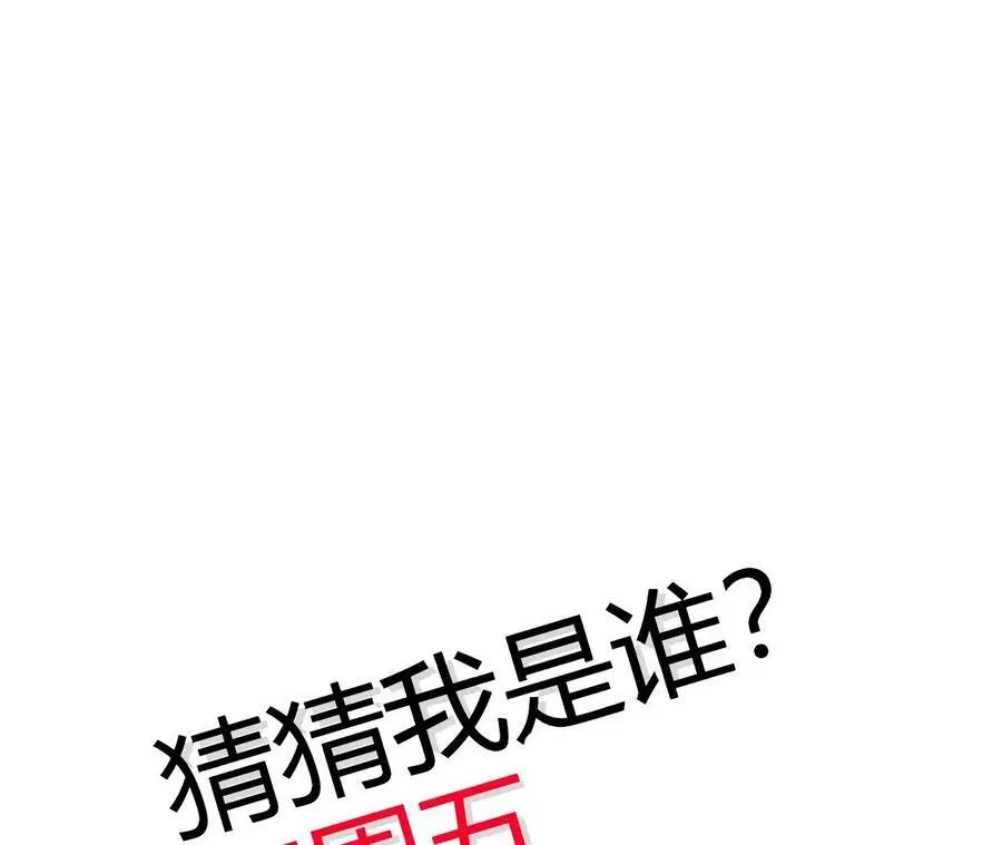 第55话 毁灭自爆98