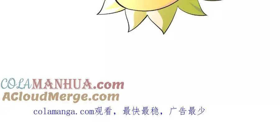 第87话 龟龟真大84