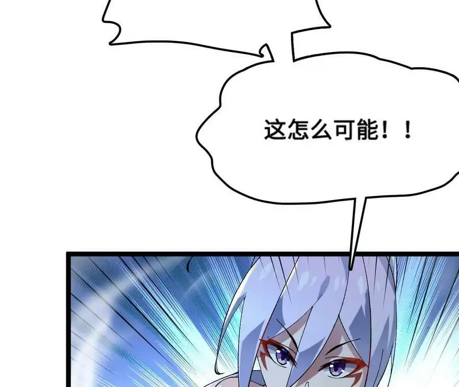 第13话 麒麟形态！122