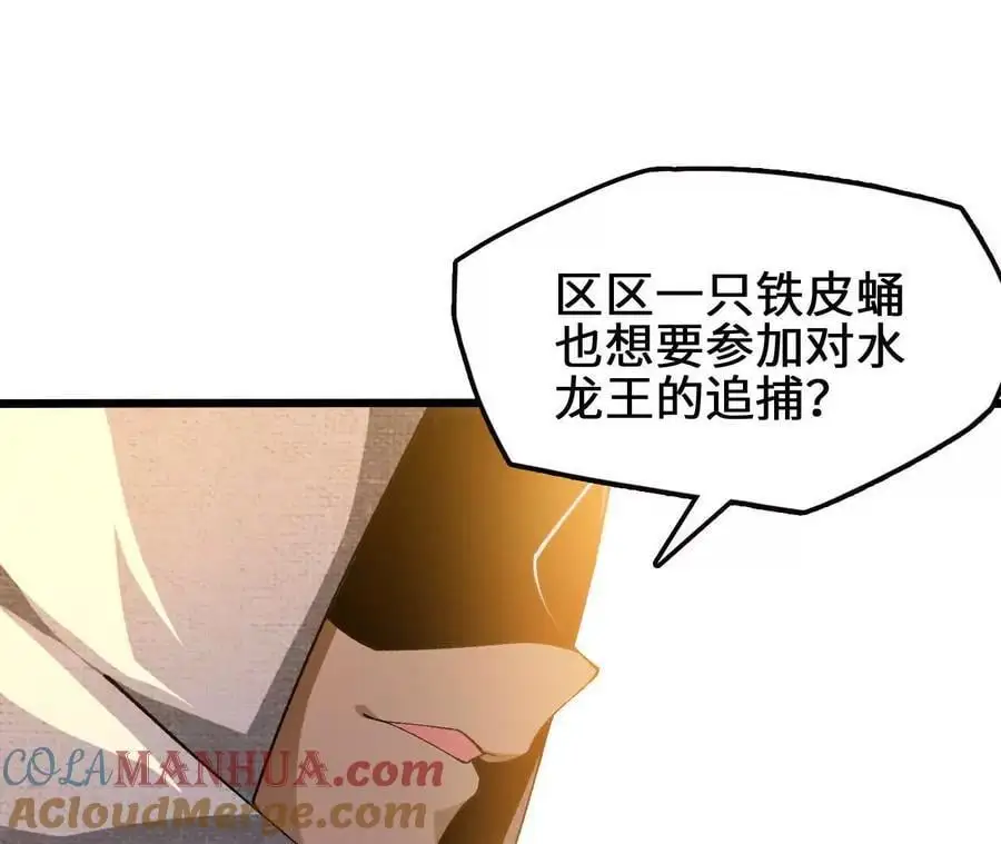第74话 比武大会66