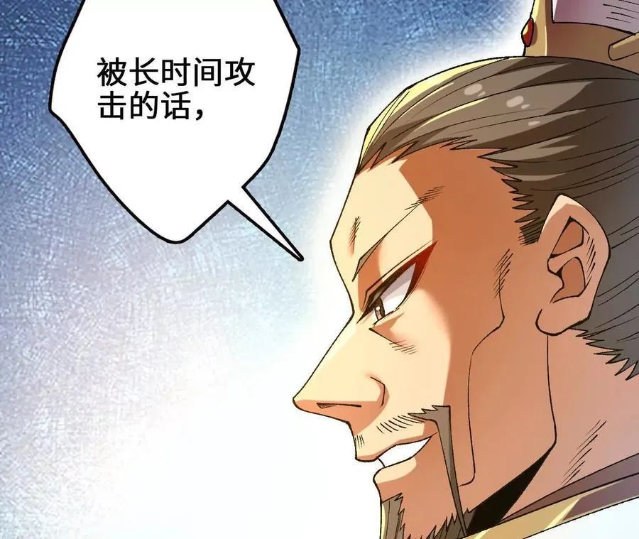 第115话 噪音狂暴73