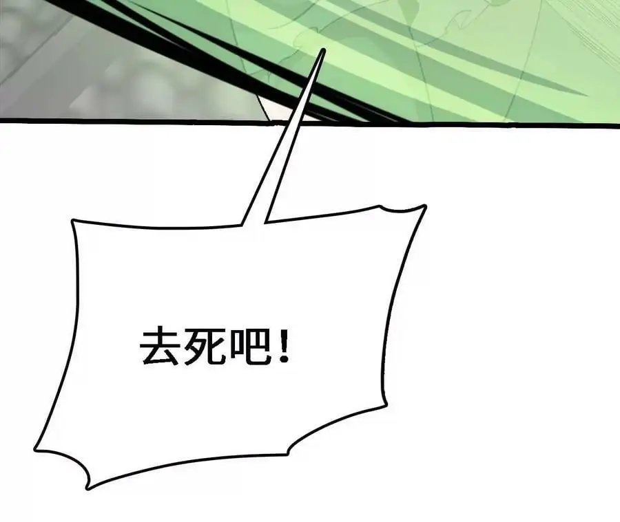 第16话 绿草灵137