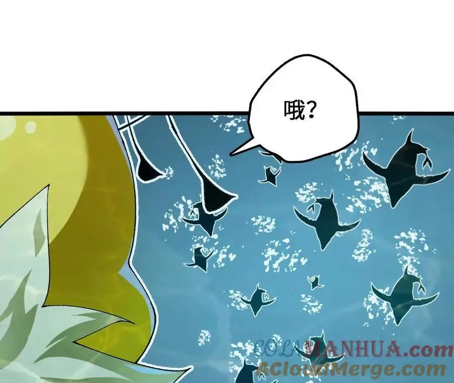 第63话 传说中的水龙王33
