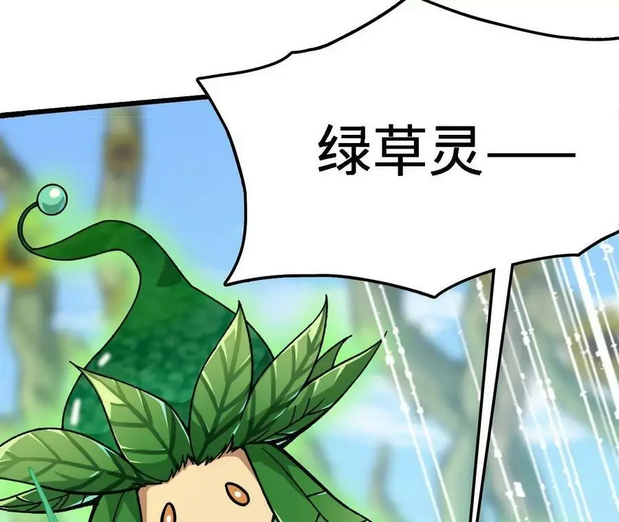 第18话 驱散暗影的光芒123