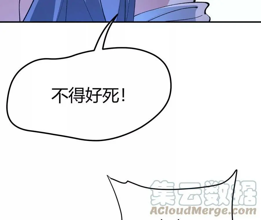 第3话 女帝的专属灵兽68