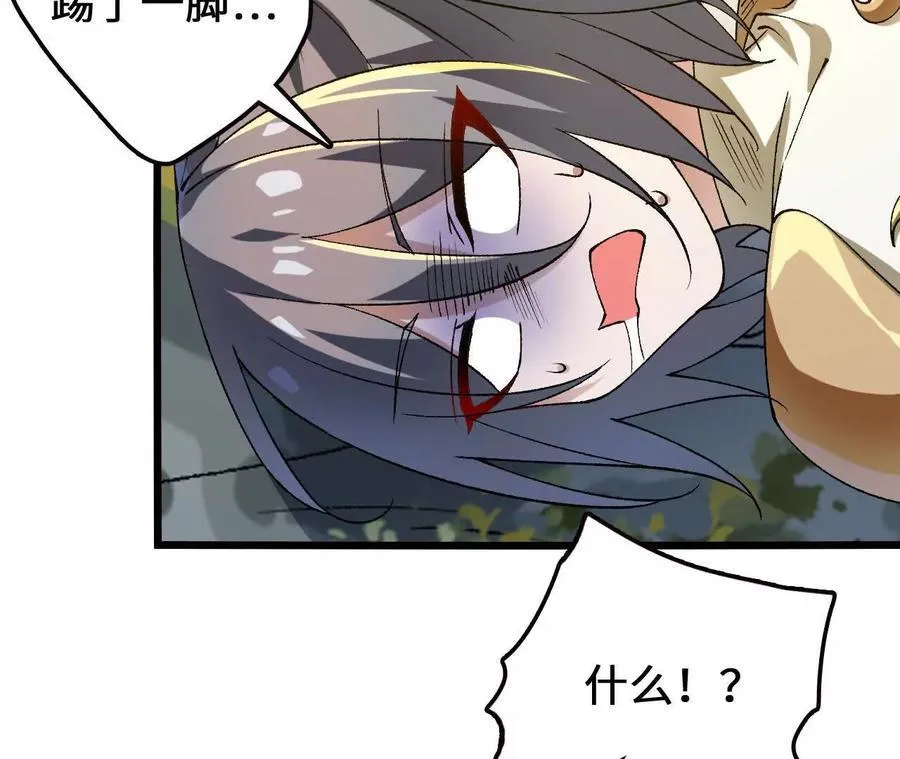 第115话 噪音狂暴49