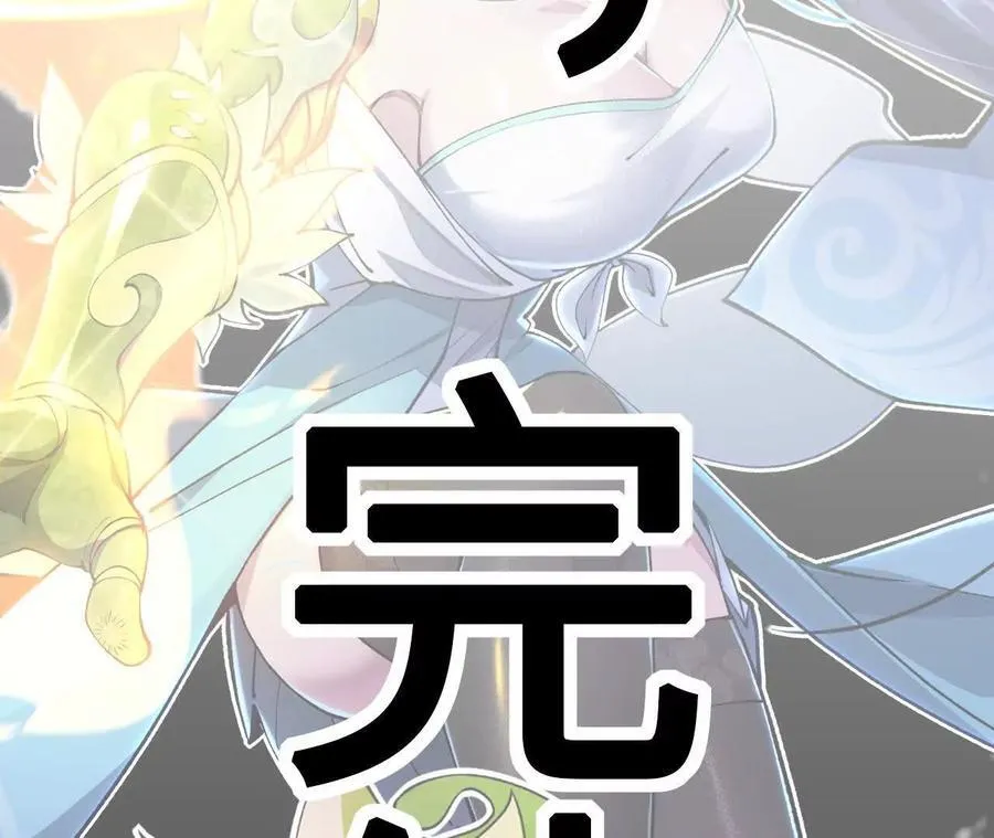 第127话 再会133
