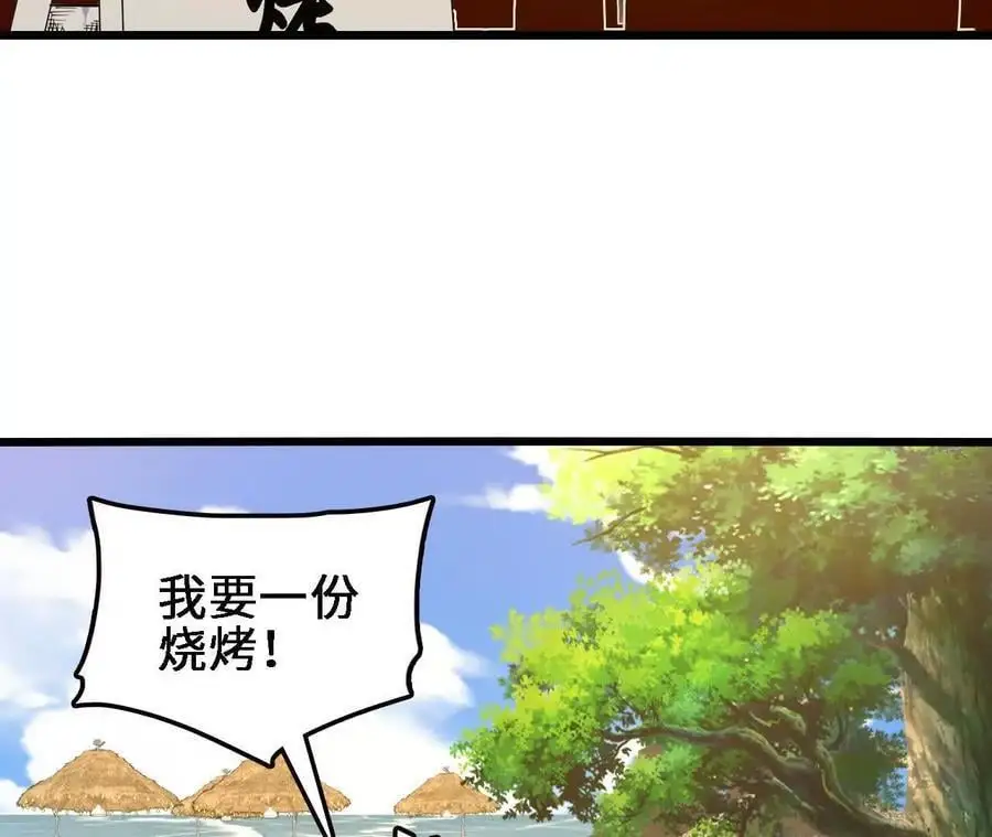 第66话 江边烧烤35