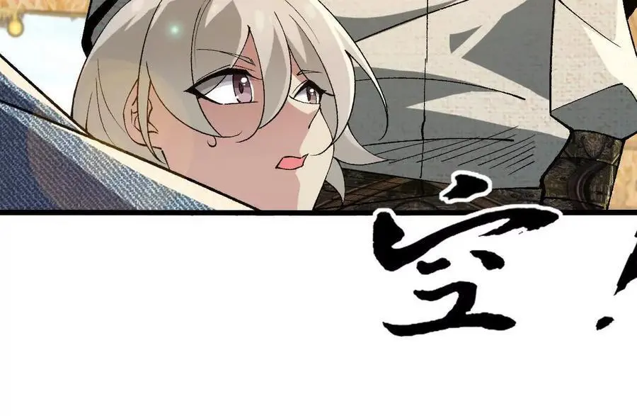 第73话 重振旗鼓88