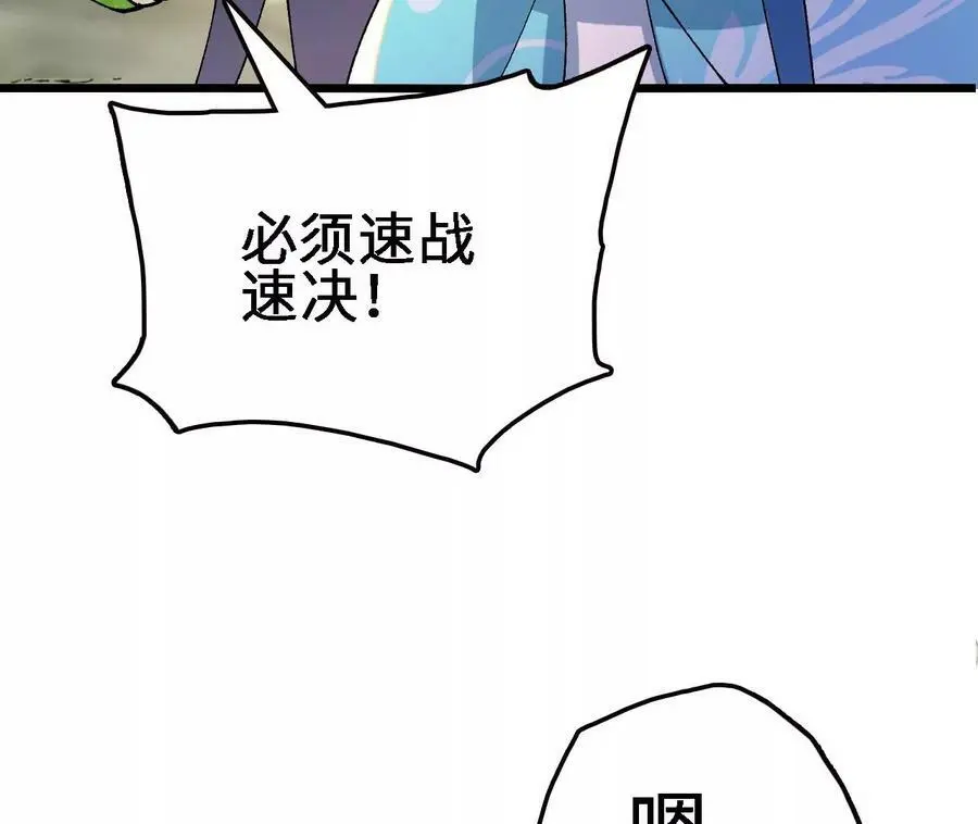 第22话 蹦跶危机139