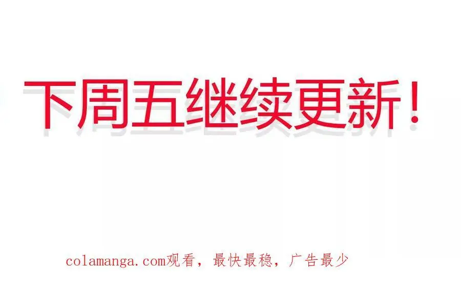 第77话 神秘人的实力88