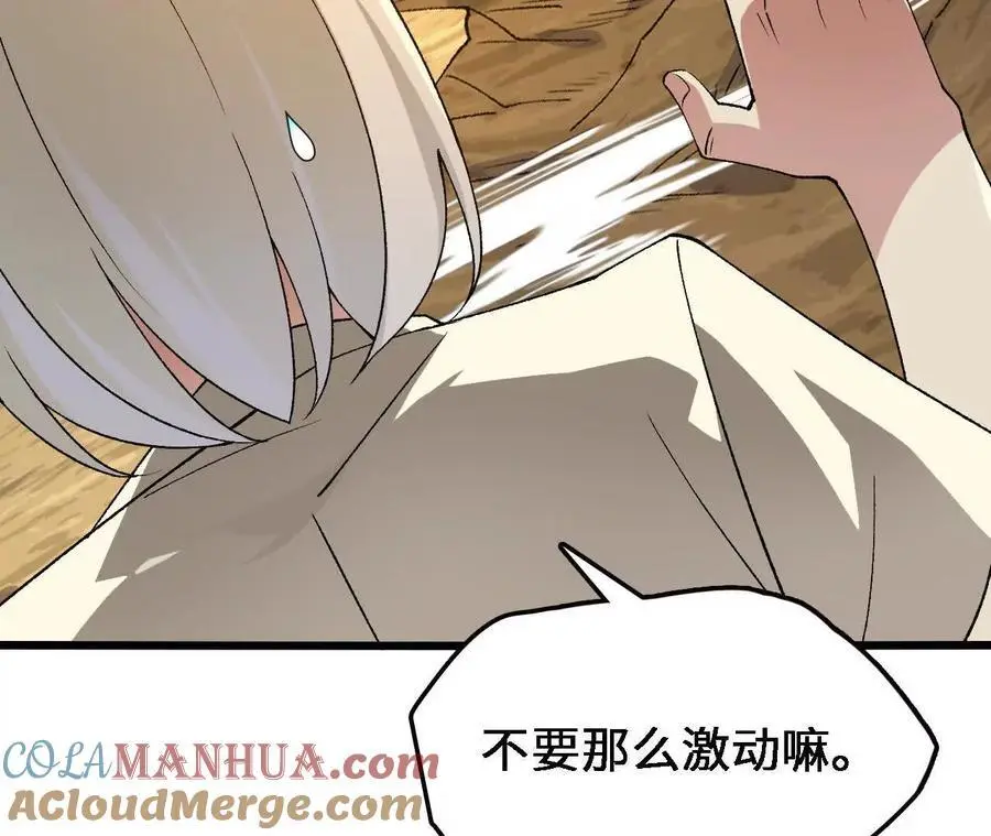 第75话 暗影中的祸端36