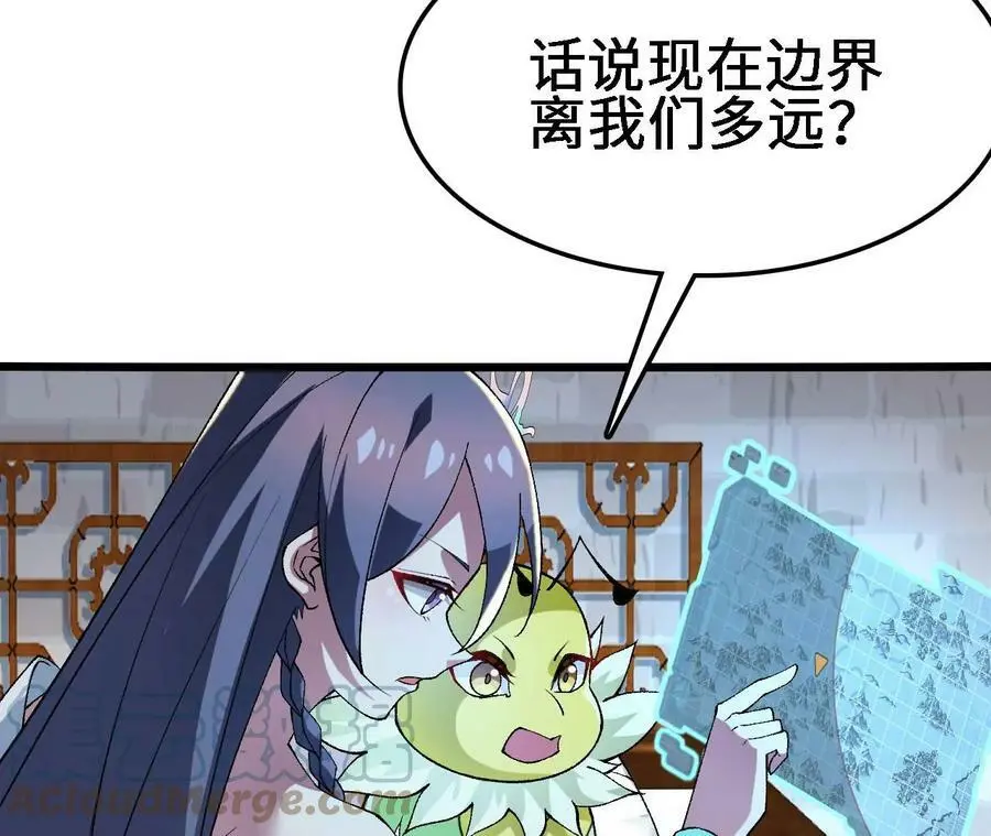 第21话 王选征途84