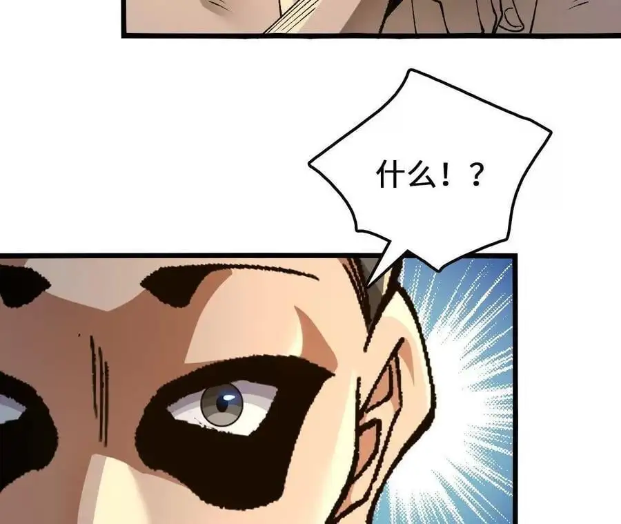 第95话 赤焰VS蛮霸23