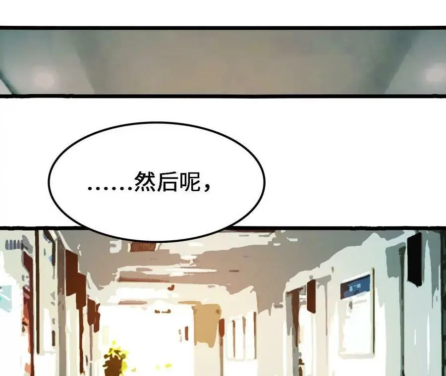 第19话 大逃杀，开幕！158