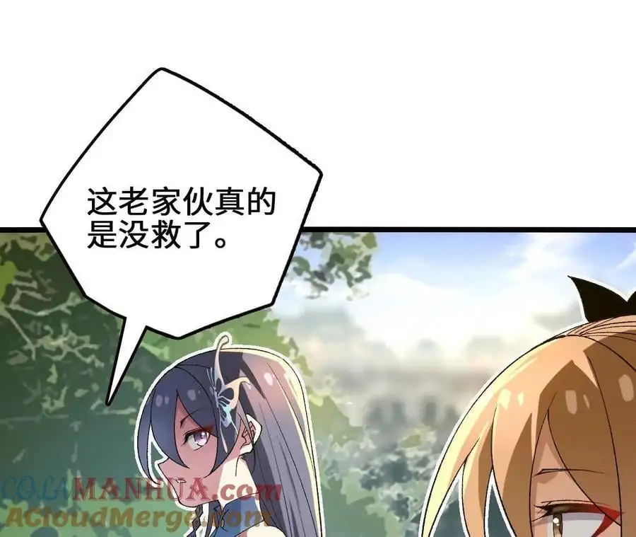 第105话 四强战，开始！27
