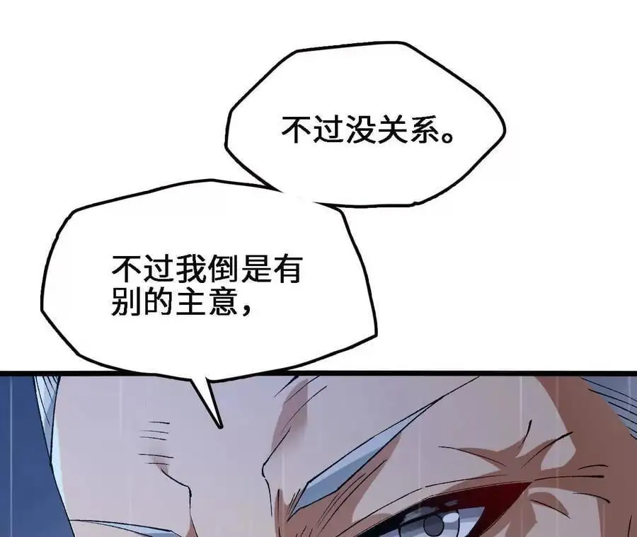第66话 江边烧烤20