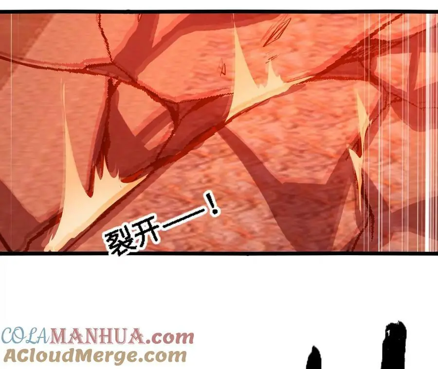 第41话 谷主的大宝贝84
