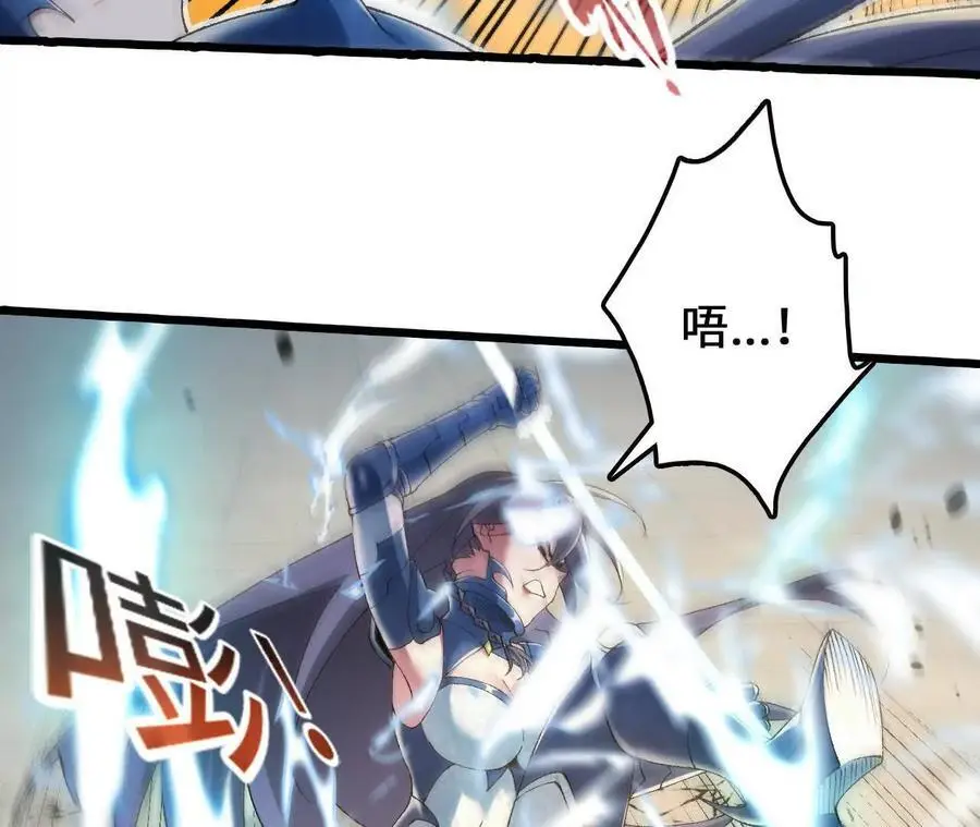 第82话 羽化模式启动！25
