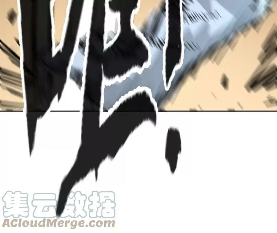 第4话 徒手战白虎！204