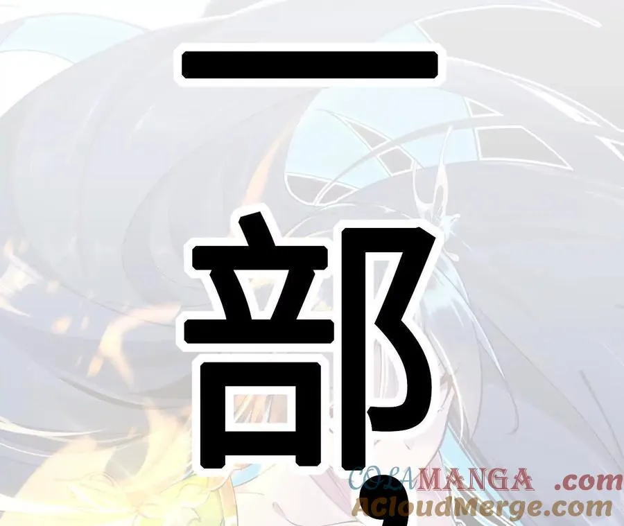 第127话 再会132