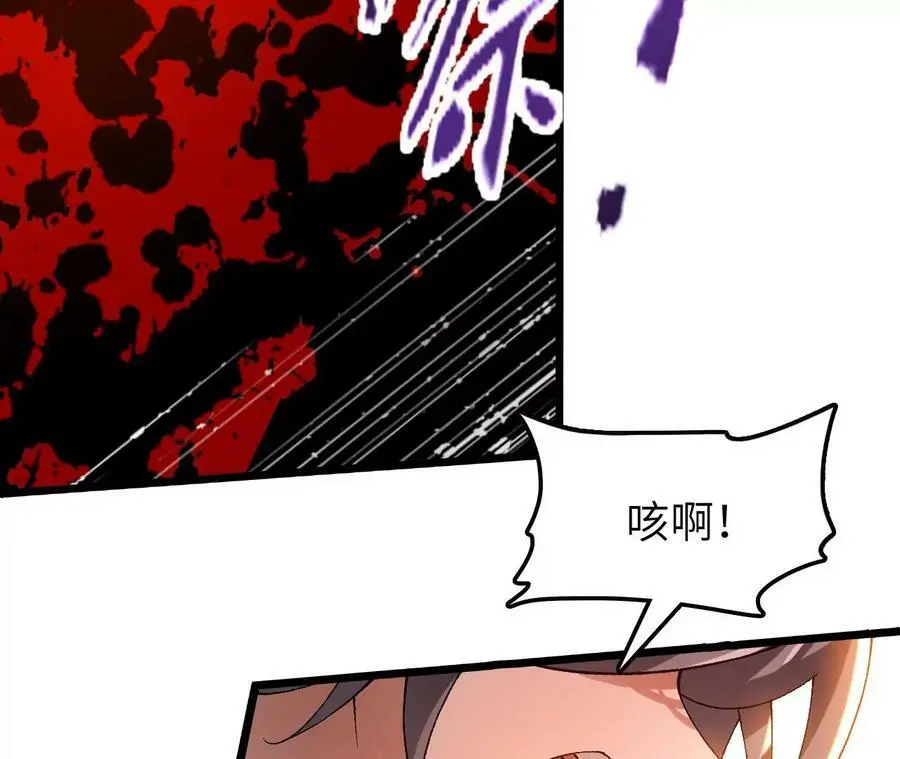 第50话 激战37