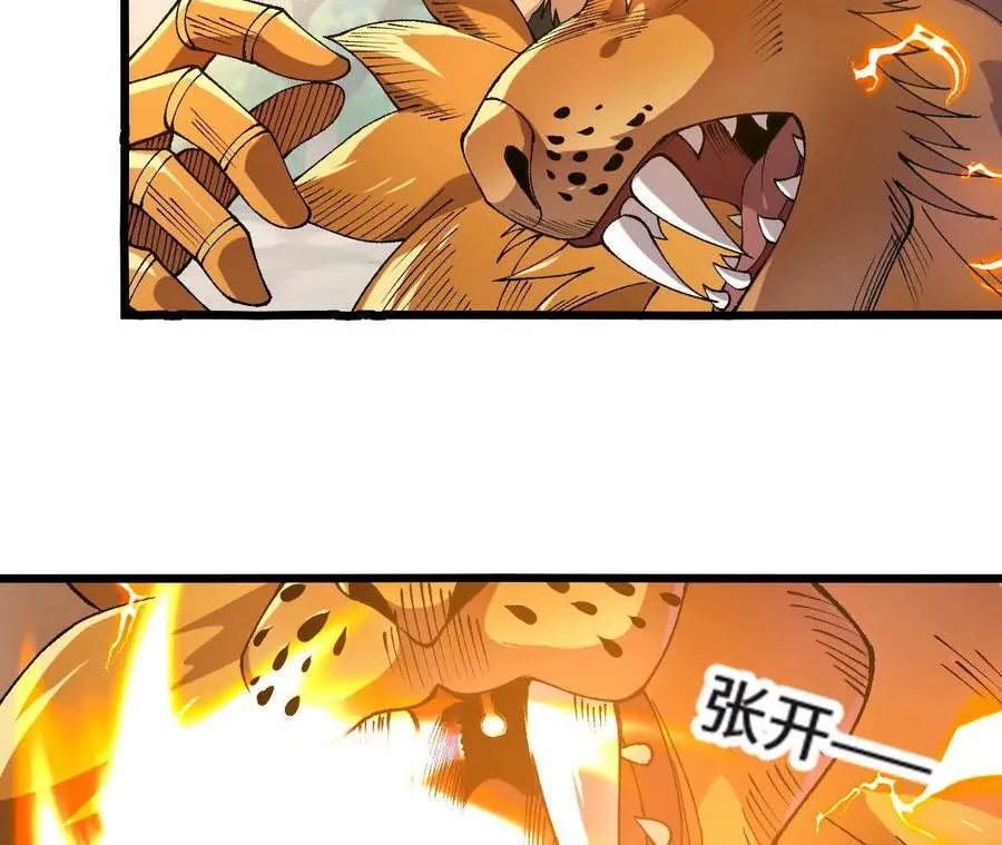 第126话 血气融合66