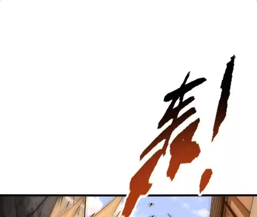 第16话 绿草灵38