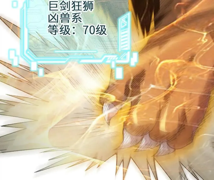 第125话 决赛开始！64