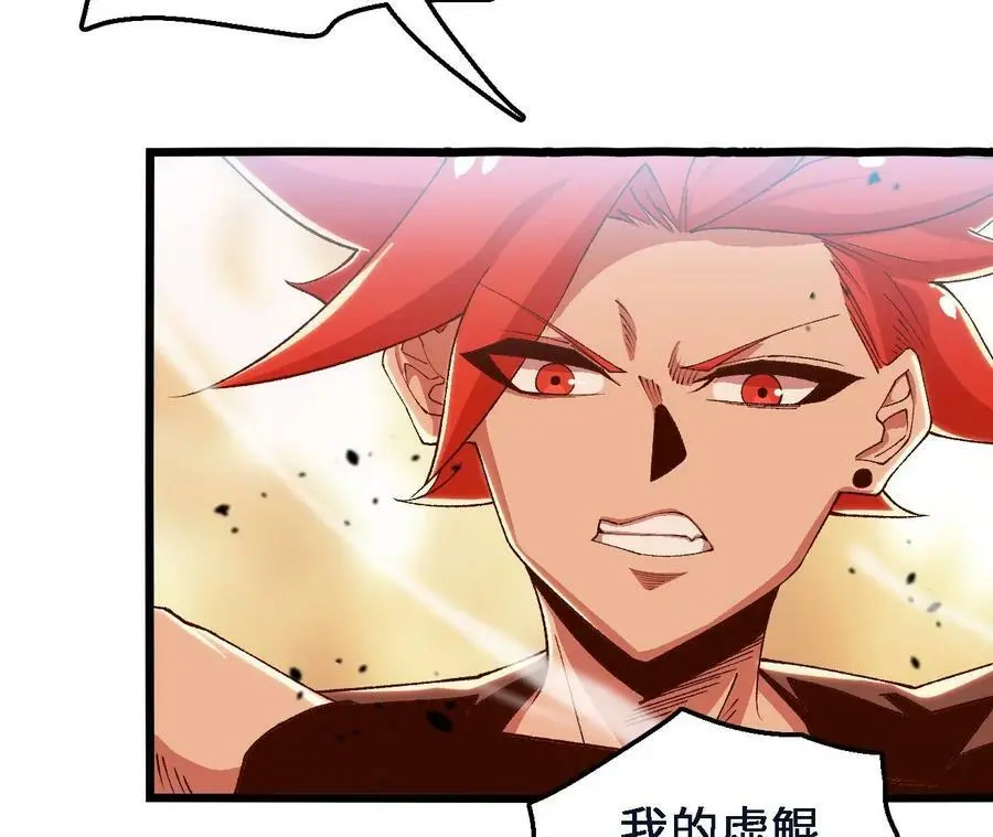 第45话 破腹而出55