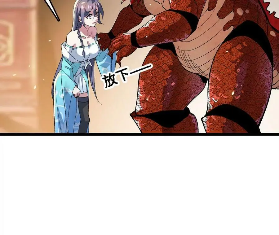 第14话 暗影中潜伏的恶狼131