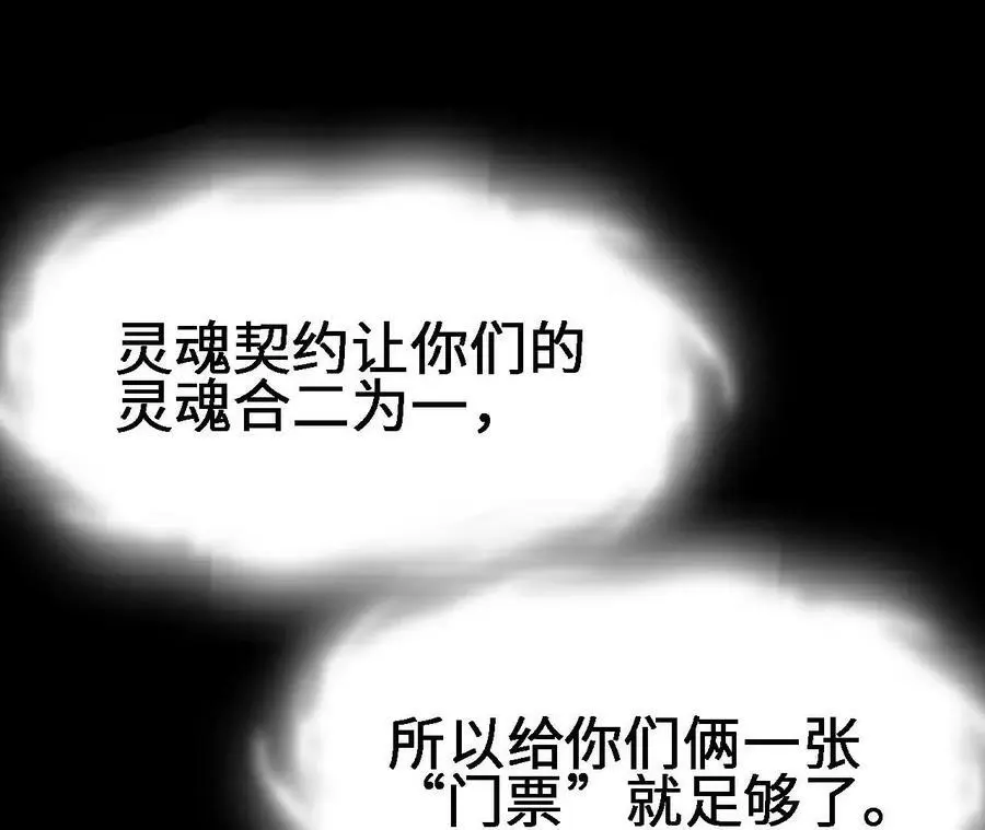 第20话 过往的碎片121