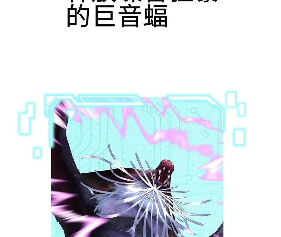 第118话 绝命哀鸣73