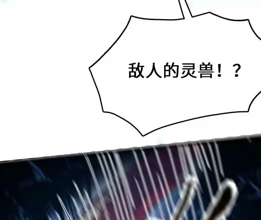 第14话 暗影中潜伏的恶狼71