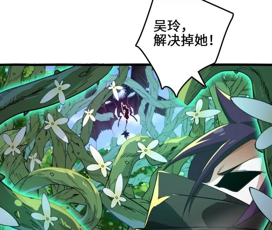 第111话 可怕的音波53