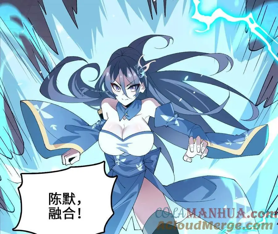 第78话 首战打响48