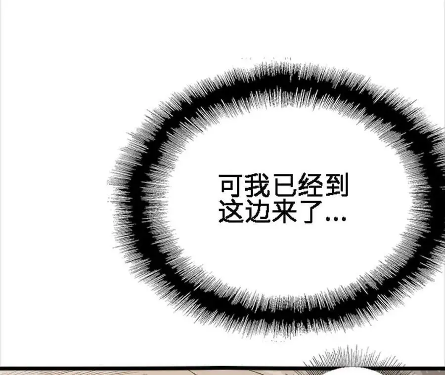 第17话 灵魂契约83