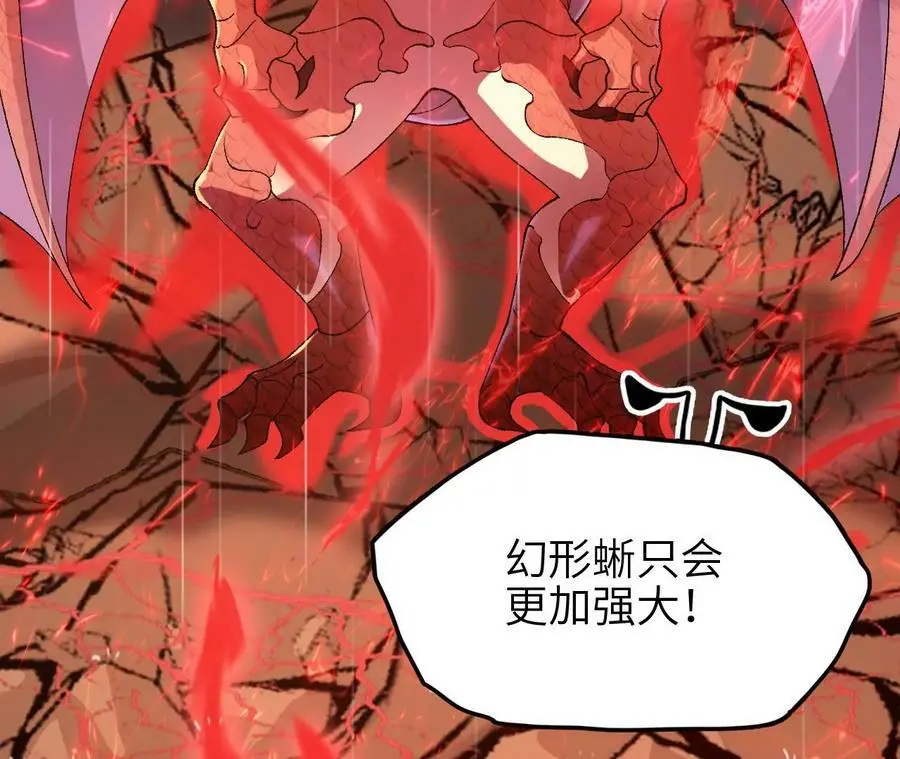 第51话 虾米吃大鱼35