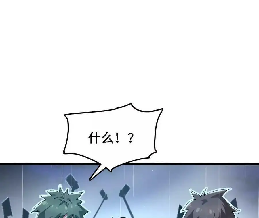 第59话 圣女的选择62
