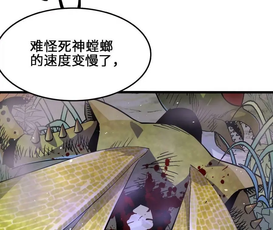 第25话 临危不乱74