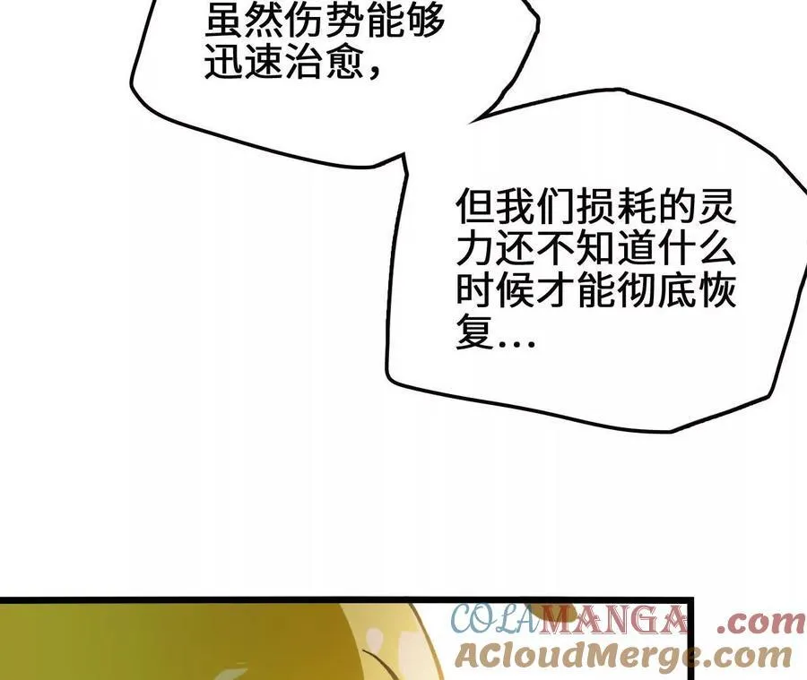 第125话 决赛开始！15