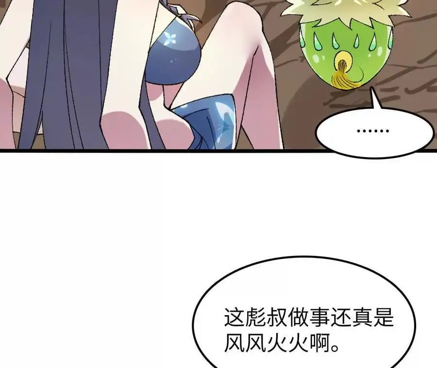 第72话 劫后余生41