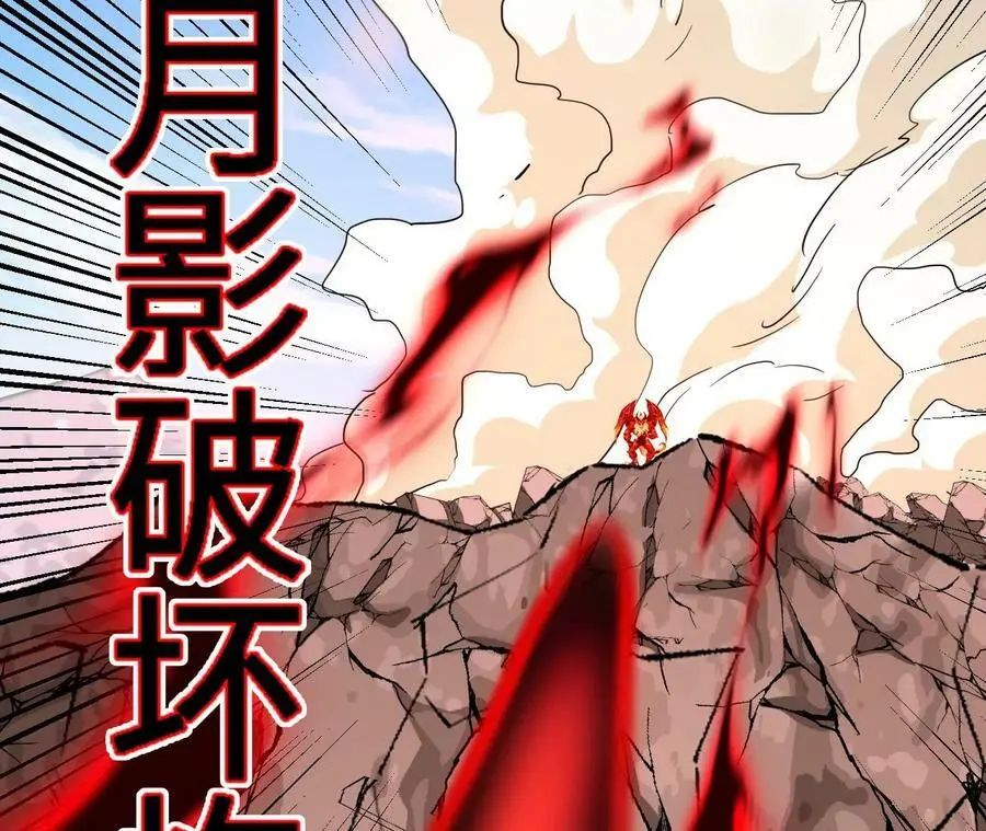 第17话 灵魂契约162